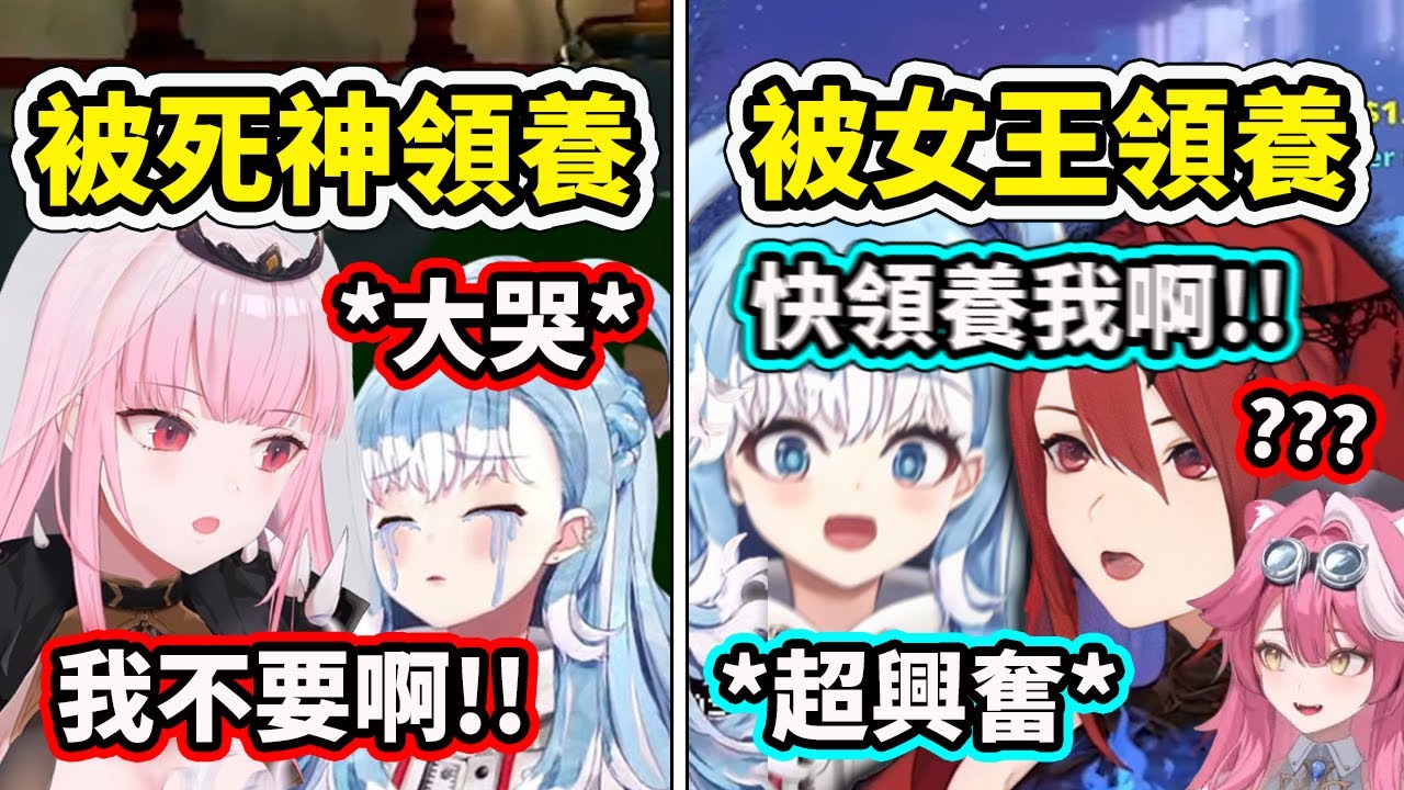 Kobo在直播上又認新爸媽？ 