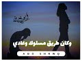 حاله واتس روعه للفنان إبراهيم الفقيشابي اشكي للعلم المحبه من الحالات السودانيه 2022 حاله واتس روعه للفنان إبراهيم الفقيشابي اشكي للعلم المحبه من الحالات السودانيه 2022