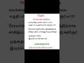 subscribe for more
