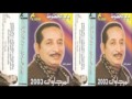 mawaly Bayoumi Almrjaoi EW3A بيومي