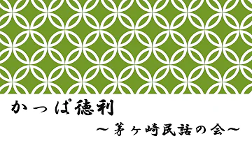 だまして悪いが 仕事なんでな 死んでもらおう だまして悪いが 仕事なんでな 死んでもらおう