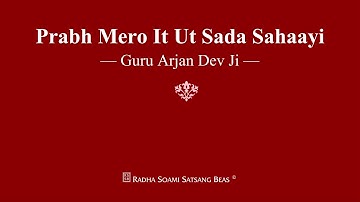 Prabh Mero It Ut Sada Sahaayi - Guru Arjan Dev Ji - RSSB Shabad
