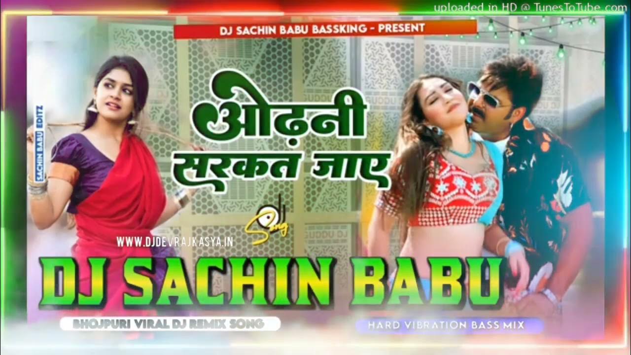 Aur Hani Sar Ka Jaaye Bhojpuri Song Pawan Singh Remix Song New Video aur-hani-sar-ka-jaaye-bhojpuri-song-pawan-singh-remix-song-new-video