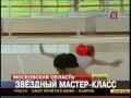 Alina Kabaeva in Novogorsk (Training Merkulova and Sessina)