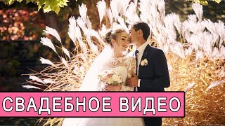 Видеосъемка на свадьбу Харьков / Фотограф Харьков Видеосъемка на свадьбу Харьков / Фотограф Харьков