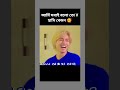 আর্মি বলো তো V হাসি কেমন 😘#trending#subscribe#viralvideo#bts #btsarmy #btsedits