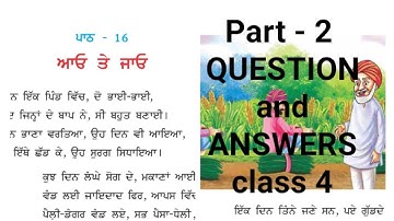 ਆਓ ਤੇ ਜਾਓ |chapter 16|  class 4 | Aao te jao | QUESTION and ANSWERS | Punjabi