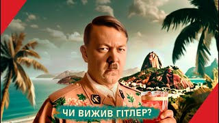 :   ò  1945 ?