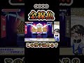 これの読み方わかる?? 【漢字でgo】