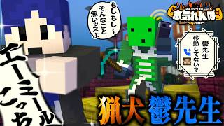 【マイクラ】鬼のゾム、電話が楽しすぎて全ての茶番に付き合ってしまう【本気れんぼ】