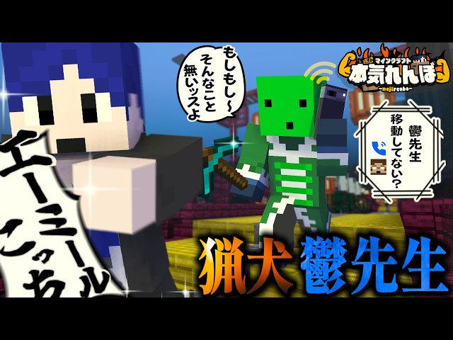 【マイクラ】鬼のゾム、電話が楽しすぎて全ての茶番に付き合ってしまう【本気れんぼ】