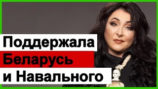 🔥Лолита Милявская записала видео в поддержку Беларуси 🔥 Навальный🔥 Беларусь 🔥