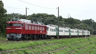 【廃車回送】 EF81-139+185系 5両 黒磯～高久通過