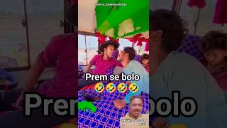 सूरज रॉक्स कॉमेडी 😂 | Suraj Rox Comedy Video 😲 | Suraj Rox Funny Videos 😁 | Suraj Rox Tiktok Video 🤪