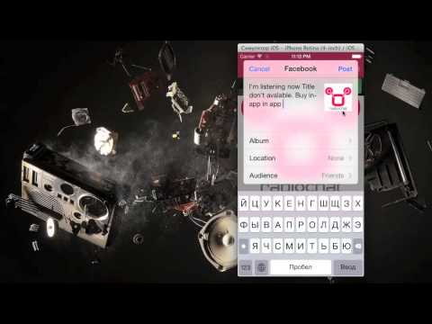 Radio'N'Chat - for one station (full source code xcode)