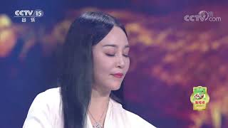 《风华国乐》 20191004| 中国音乐电视