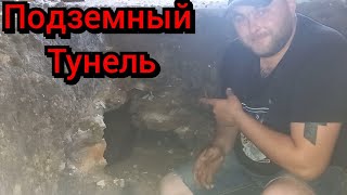 Копали яму и нашли КОЛЕЗЕЙ ❗️ЧТО МЫ ТАМ УВИДЕЛИ😳❓️