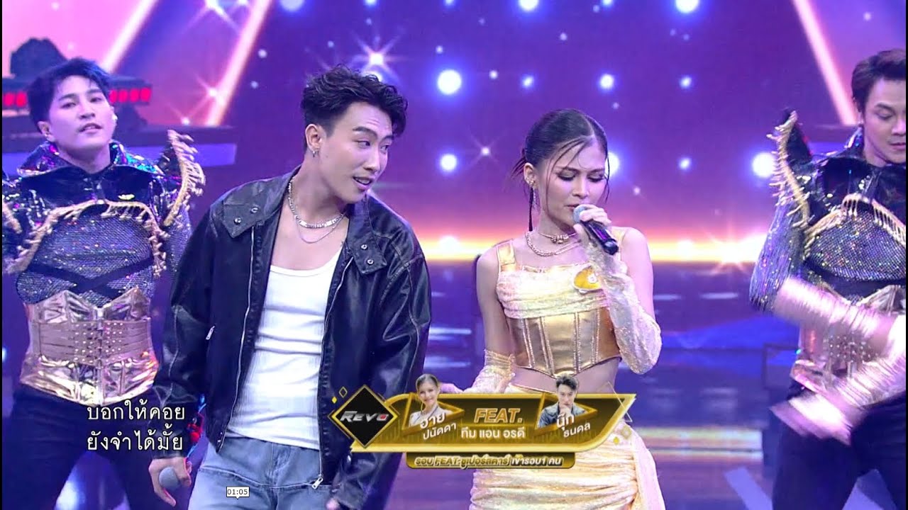 ิคิดฮอด - 