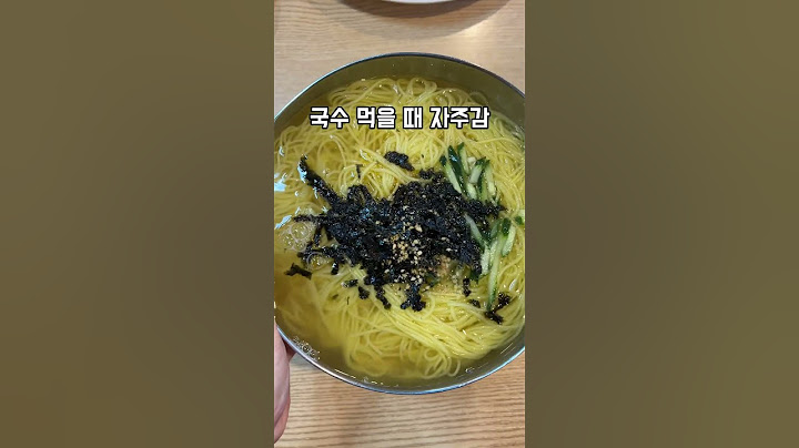 대구 가성비 맛집! 칠곡 4,500원 국수집 ?!