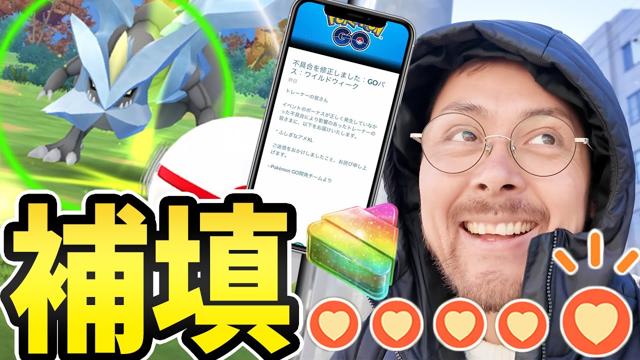 Best Friends+ is now available! Is it the last day of the God
