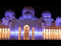 Most beautiful azan ever at Sheikh Zayed Grand Mosque Abu Dhabi Mp3 Song