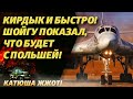 А что случилось? В Польше отложили кирпичей из-за авиации России!