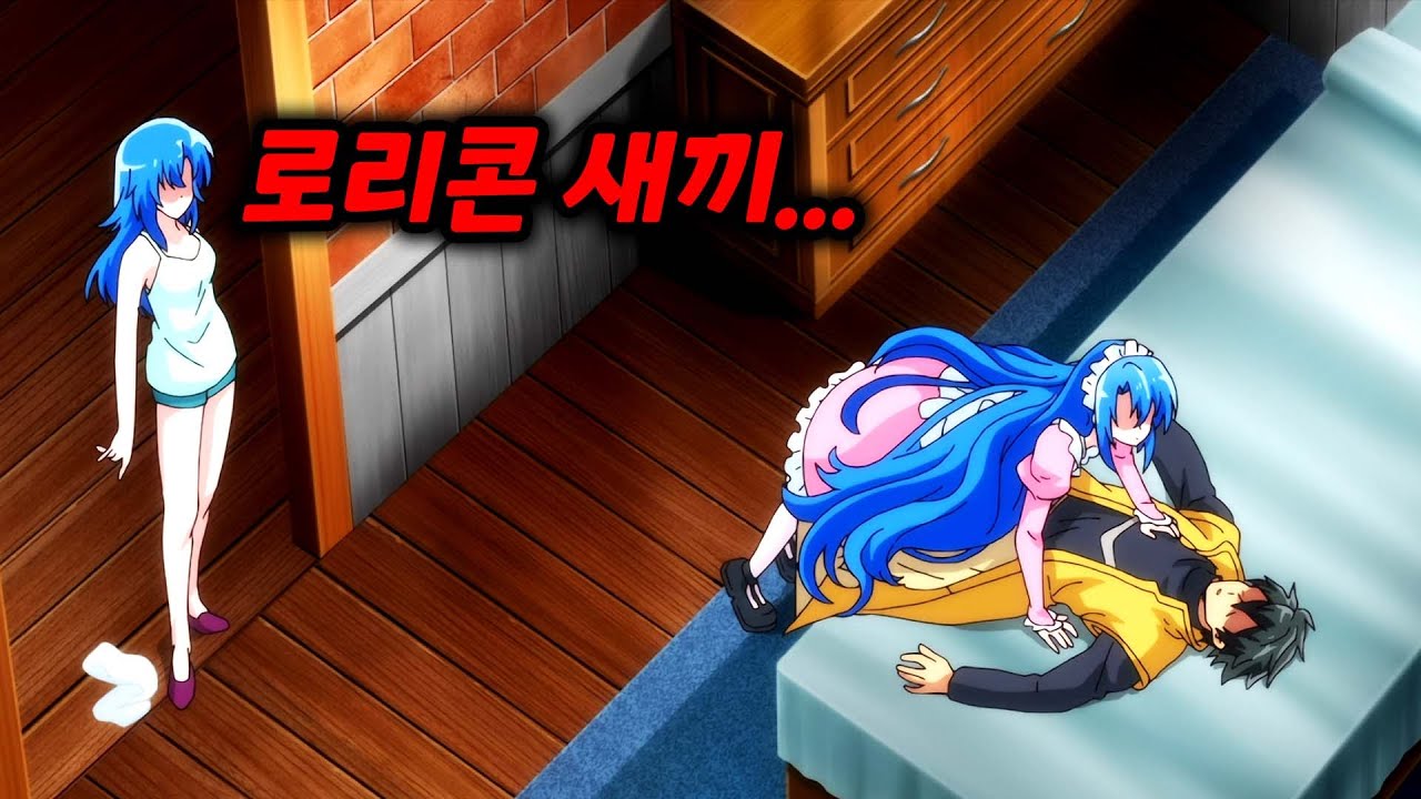 쓸모 없다며 용사 파티에서 해고 당한 남자가 역대 최강의 탱커였다