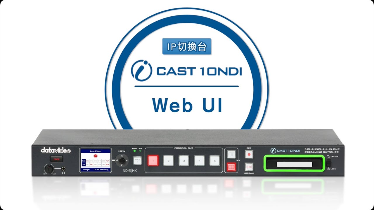 【How-To 教學影片】iCAST 10NDI 操作教學：PART 3 Web UI｜Datavideo洋銘科技