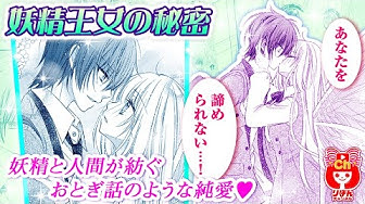 りぼんスペシャル Youtube りぼんスペシャル Youtube
