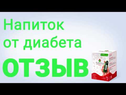 диабет ii типа как не перейти на инсулин скачать