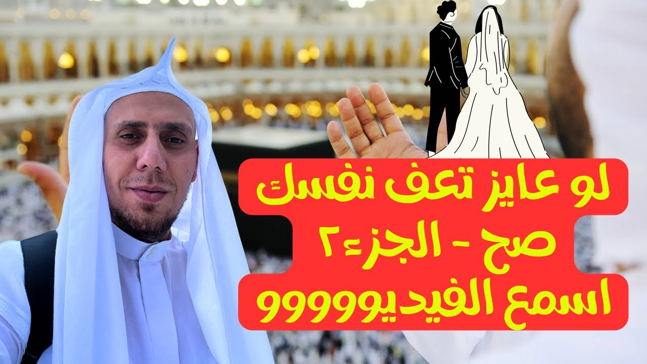 كيف تختار الزوجة الصالحة | دليل عملي للعثور على شريكة حياتك