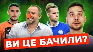 ⚡️ПАВЕЛКО всіх переграв, Трансфер ЯРЕМЧУКА, ЙОВИЧЕВИЧ в ЗБІРНІЙ УКРАЇНИ | Новини футболу