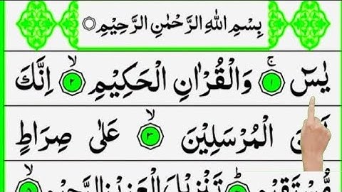 Surah Yasin New Style || سورة يس - Arabic with Urdu with Beautiful Voice | Full HD Text
