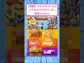 【朗報】マクドナルドさんドラクエコラボバーガー発売www#2ちゃんまとめ #面白いスレ #マクドナルドさん