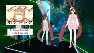 [Beat Saber] ft. Google Translate - Hotto Dogu song (Expert)