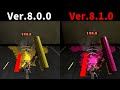【39個紹介】更新データVer.8.1.0の変更内容を比較【スプラ3アプデ】