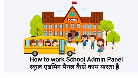 How to Use Busyaan Admin Panel | Smart Tracking for Students, Buses & Drivers 🚌✅#busyaan