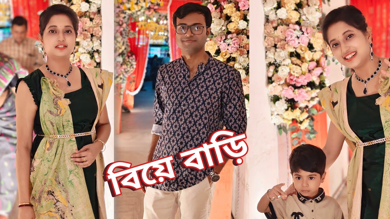 প্যারাসিটামল খেয়ে ও বিয়ে বাড়ি যেতেই হবে 🤪, এক বছর আগে থেকে ঠিক হয়ে থাকা 😃