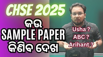 Best Sample paper for CHSE 2025 | Sample Paper review