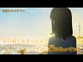【ニコカラ】生活の/ロクデナシ【on vocal】