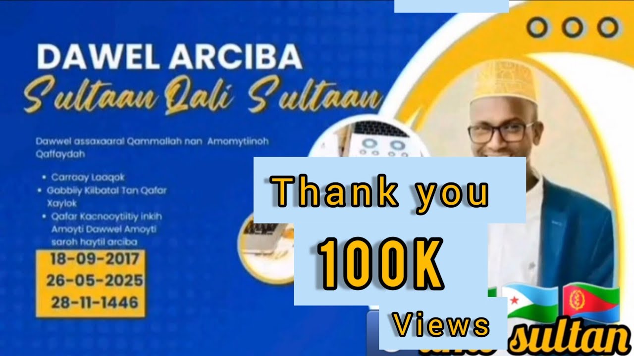 Sultan qali sultan reeda dawwe arciba sultan redal