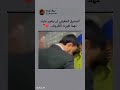 الصديق الوفي لم يتغير عليك الحب والعلاقات اكسبلور مجتمع   حالات واتس اب اقنباسات