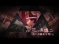 TVアニメ「伊藤潤二『コレクション』」PV