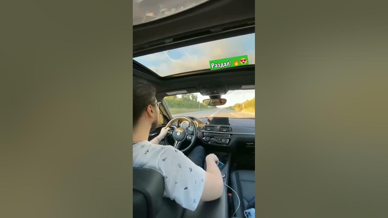 Кто папа Антона Скилова на БМВ