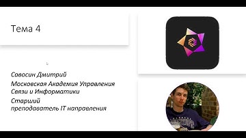 Обучение Python. Модуль Math. Лекция 4
