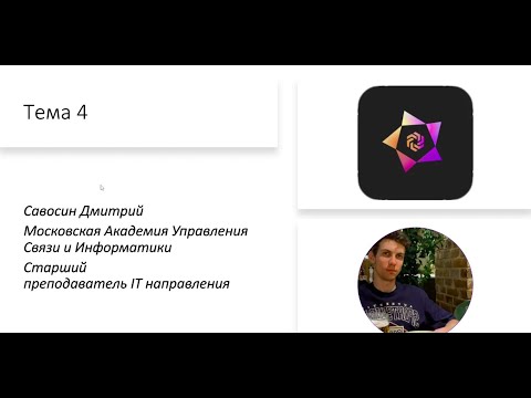Обучение Python. Модуль Math. Лекция 4