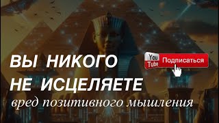 ПОСЛАНИЕ. Активация новых энергий. Изменение биохимии. «Вхождение Иисуса в Иерусалим»