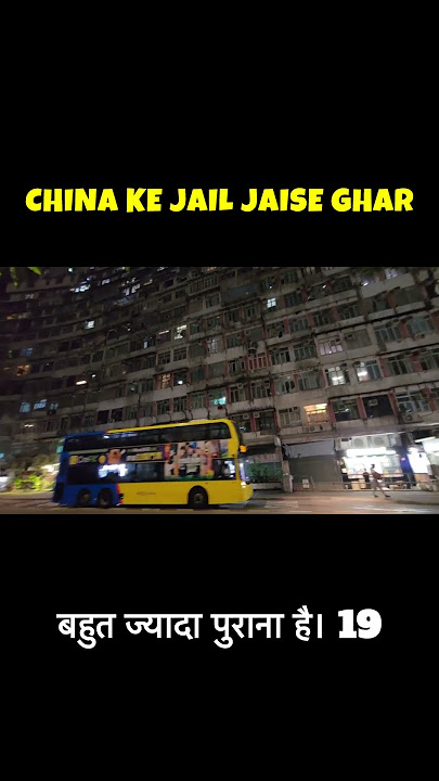 House like Jail in China 🇭🇰 #china #hongkong #travel #vlog