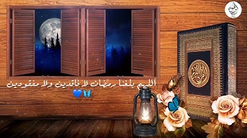 القارئ ماهر المعيقلي 🖤 شهر رمضان الذي أنزل فيه القرآن