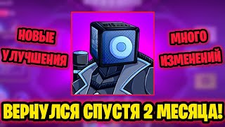 3# ВЕРНУЛСЯ в игру - DOPDOP ONLINE! Спустя 2 МЕСЯЦА! 😎😎😎